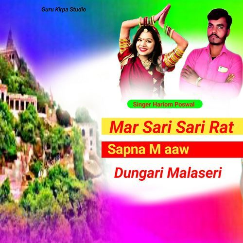 Mar Sari Sari Rat Sapna M Aaw Dungari Malaseri