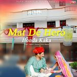 Mat De Hero Honda Kaka