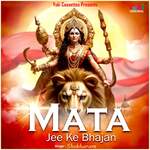 Saame To Mata Re Jharno