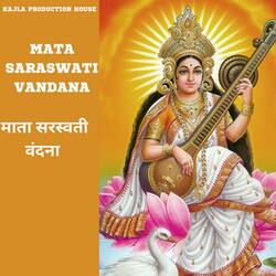 Mata Saraswati Vandana-Hj4RdgdzcgE