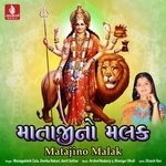 Tara Aaya Ma Rath Rangila