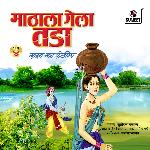 Kunacha Mi Kon Radhe - Song Download From Mathala Gela Tada Vol 4 ...