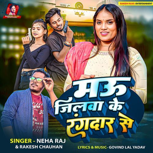 Mau Jilava Ke Rangdar Se