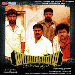 Seeman