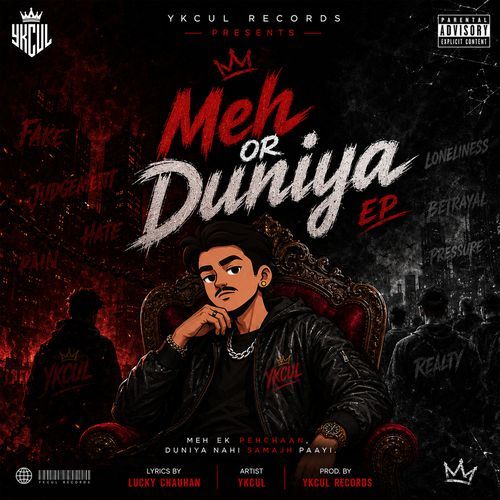 Meh or Duniya