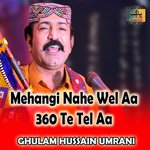 Mehangi Nahe Wel Aa 360 Te Tel Aa