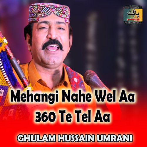 Mehangi Nahe Wel Aa 360 Te Tel Aa