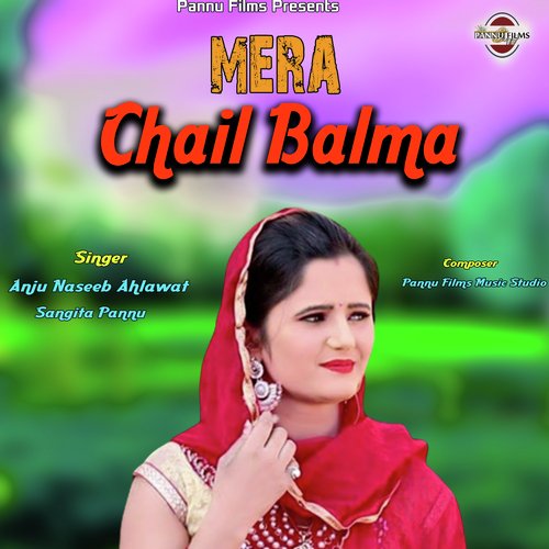 Mera Chail Balma