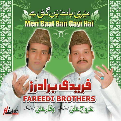 Fareedi Brothers