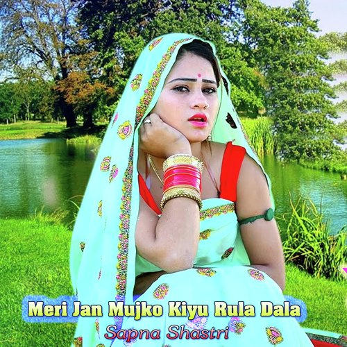 Meri Jan Mujko Kiyu Rula Dala