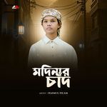 Modinar Sad (Vocal Version)