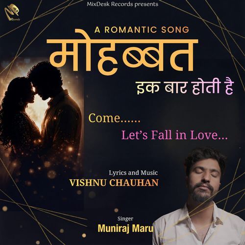 Mohabbat Ek Baar Hoti Hai