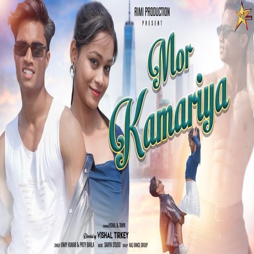 Mor Kamariya