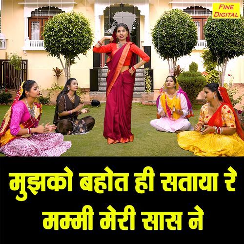 Mujhko Bahot Hi Sataya Re Mummy Meri Saas Ne