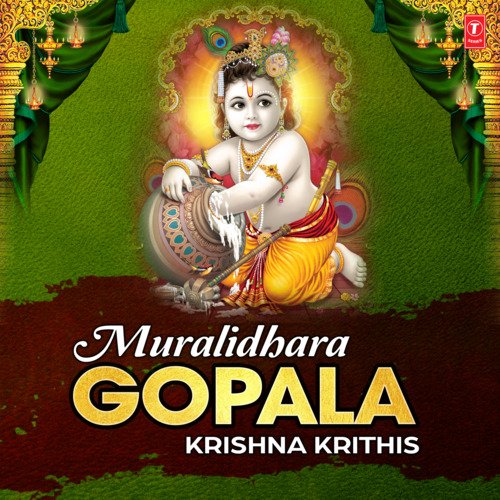 Momu Joopara Krishna (From "Carnatic Classical Vocal - O.S.Thyagarajan")