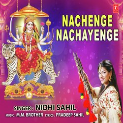 Nachenge Nachayenge-NyU0f0Nzc0A