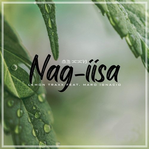 Nag-iisa cover art