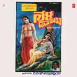 Nala Damayanthi - Tulu Yakshagana