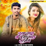 Naya Sal Me Naya Mal Layenge