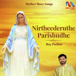 Nirtheederuthe Parishudhe