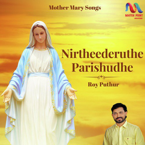 Nirtheederuthe Parishudhe