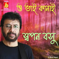 O Bhai Kanai-QSYIYRFBRWc