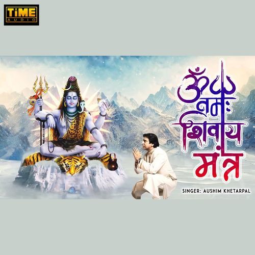 Om Namaha Shivay Mantra (Studio)
