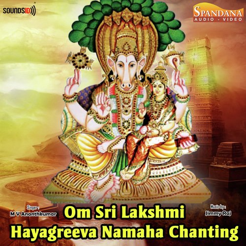 Om Sri Lakshmi Hayagreeva Namaha Chanting