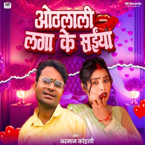 Othlali Lagake Saiya