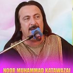 Pa Gran Me Pabandi Da La Kora Na Rwozi