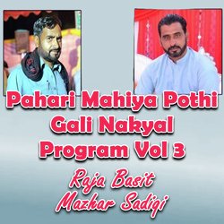 Pahari Mahiya Pothi Gali Nakyal Program, Pt.3-RSEufiN4RGU