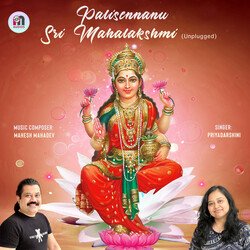 Palisennanu Sri Mahalakshmi (Unplugged)-L1gzBiQJYVQ