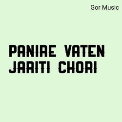 Panire Vaten Jariti Chori-RRkpXg5Fc2A