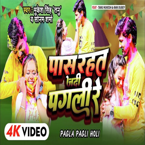 Pass Rahat Jadi Pagli Re