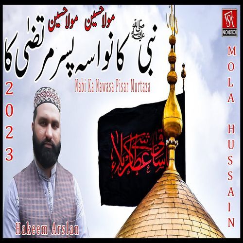 Pisar Murtaza Ka
