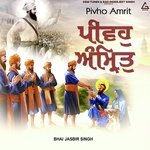 Pivho Amrit