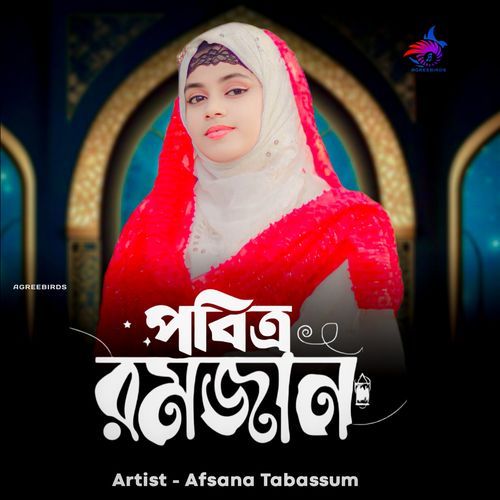 Pobittro Ramzan