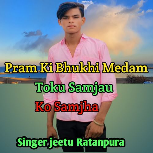 Pram Ki Bhukhi Medam Toku Samjau Ko Samjha