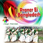Praner Ei Bangladesh