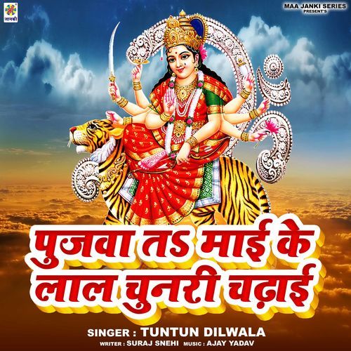 Pujawa Ta Mai Ke Lal Chunari Chadhai