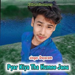 Pyar Kiya Tha Humne Janu-RTgjUyNgdms