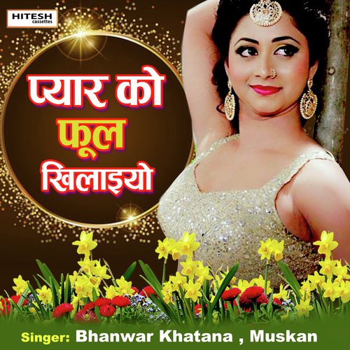 Pyar Ko Phool Khilaiyo (Hindi Song)_poster_image