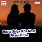 Raate Sapna Me Aili Kaali Maai Hamar