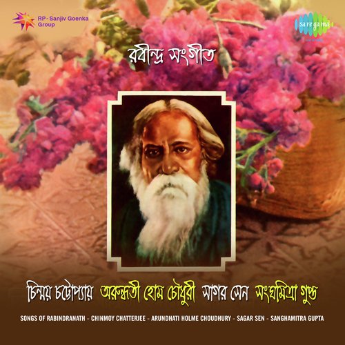 Rabindra Sangeet Bengali - Various Artistes