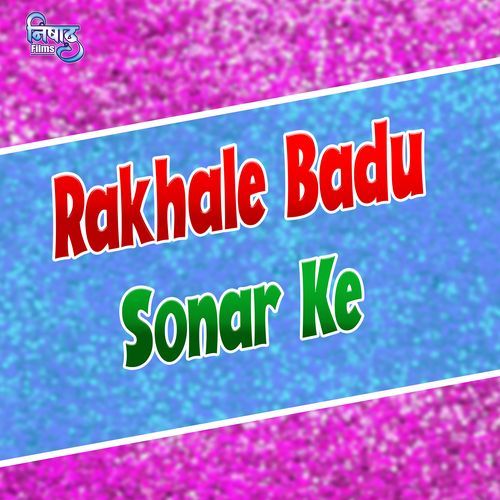 Rakhale Badu Sonar Ke