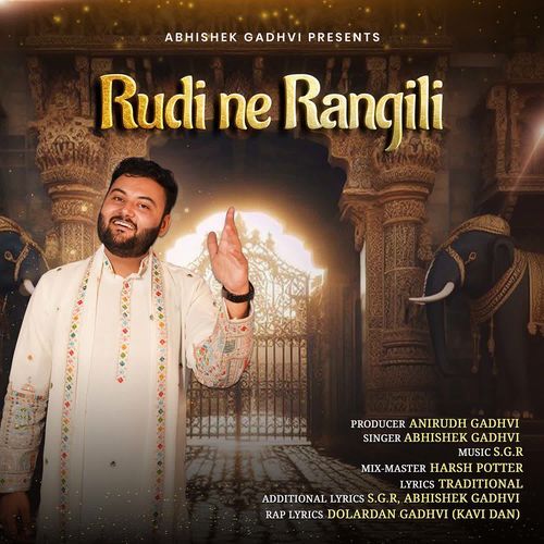 Rudi Ne Rangili