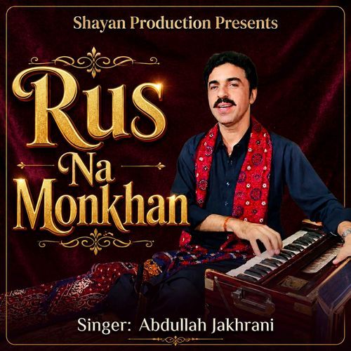 Rus Na Monkhan