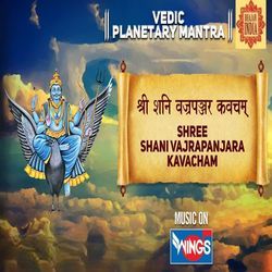 SHREE SHANI VAJRAPANJARA KAVACHAM