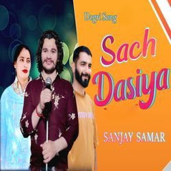 Sach Dasiya (Dogri Song)-GS0vcCdWXkY