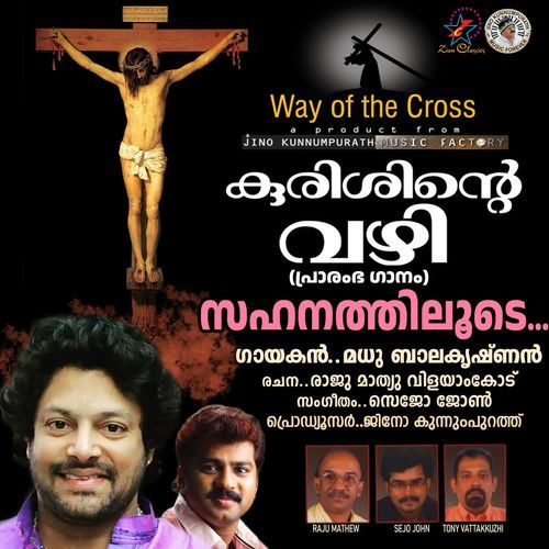 Sahanathiloode (Way of the Cross)